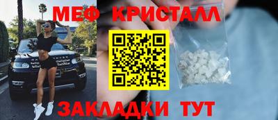мефедрон мука Гагарин