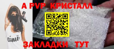 мефедрон мука Гагарин