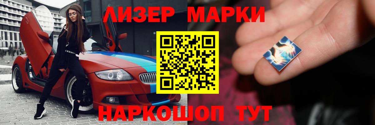 Лсд 25 экстази кислота Балашов