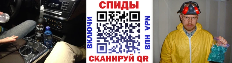Первитин винт  mega онион  Балашов 