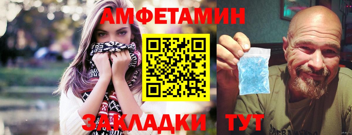 Первитин витя  Вход с VPN  Балашов  Первитин витя 