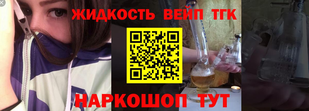 Дистиллят ТГК Wax  дарнет шоп  Балашов  Вход с VPN 