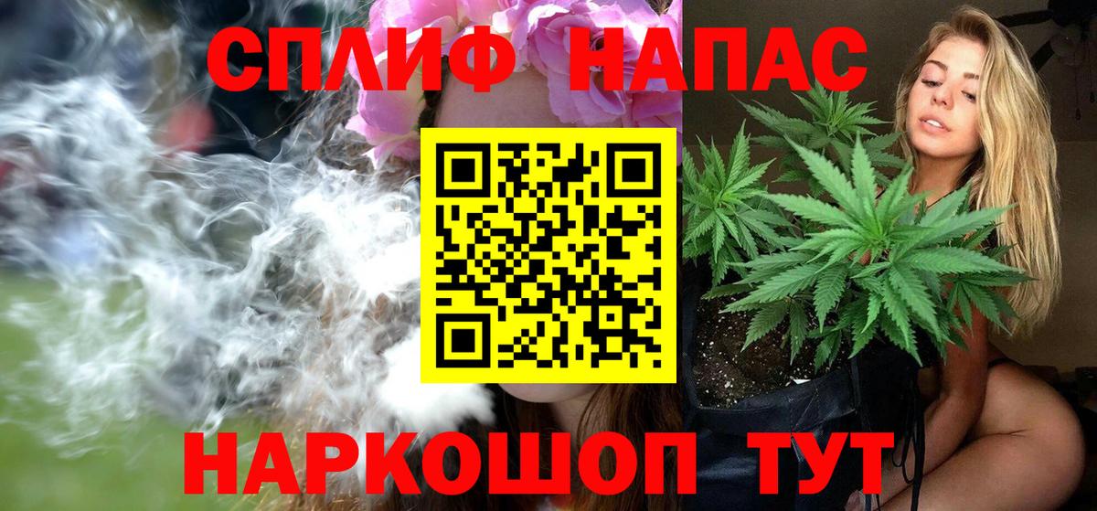 Канабис Балашов